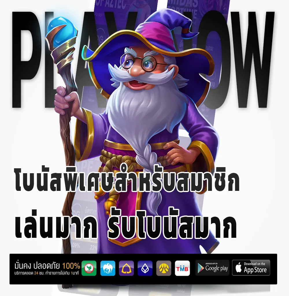 เครดิต ฟรี ufag 7