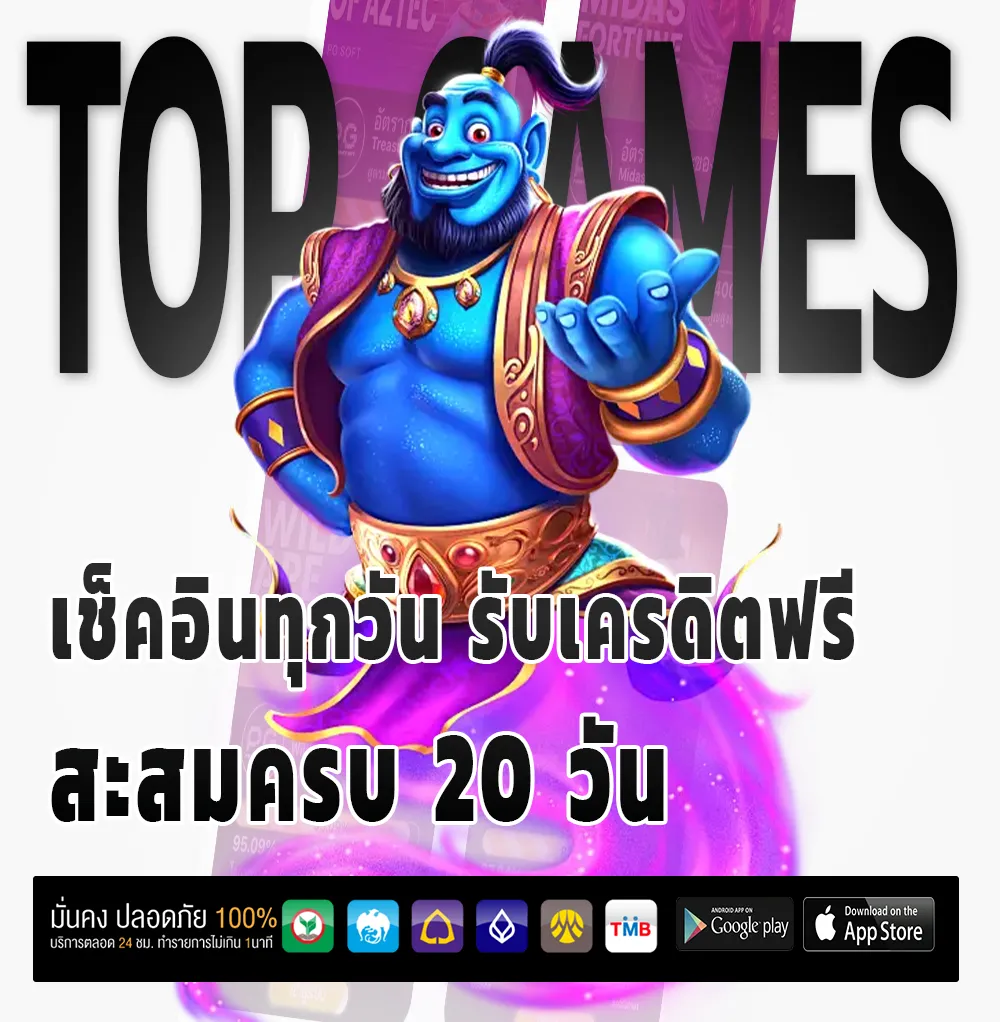 ufag 7 casino