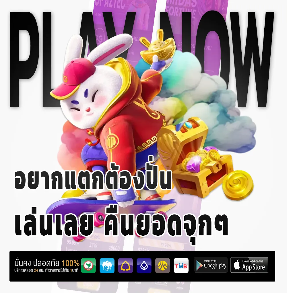 ufag7 มือถือ